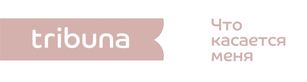 Tribuna_logo.jpg